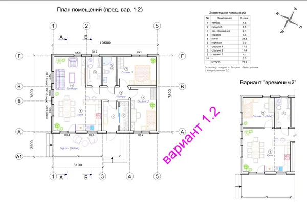image-2